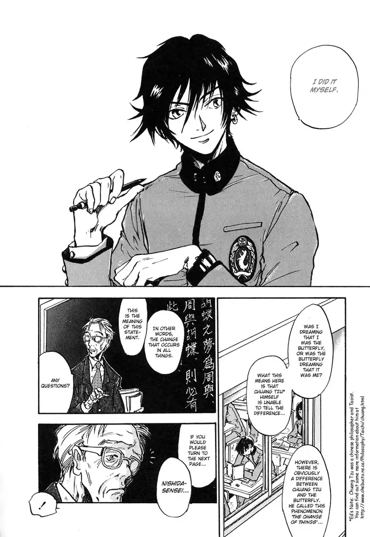 Megami Ibunroku - Persona Chapter 1 12